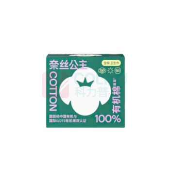 全棉时代 PURCOTTON 卫生巾 医护级奈丝公主 290mm/9片 天然有机棉超薄日夜用大护翼290mm/9片