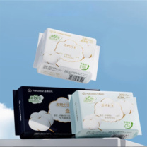 全棉时代 PURCOTTON 卫生巾 奈丝公主 3包/提 日夜用组合薄透气1月装 3包/提