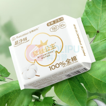 全棉时代 PURCOTTON 卫生巾超净吸 纯棉超薄透气护翼迷你巾 190MM10片/袋
