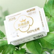 全棉时代 卫生巾超净吸纯棉超薄透气日用 245MM 10片/袋