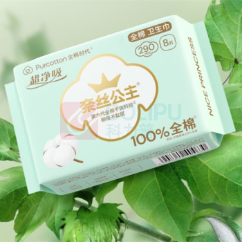 全棉时代 PURCOTTON 卫生巾超净吸系列纯棉超薄透气日夜两用 290MM 8片/袋