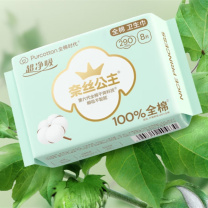 全棉时代 卫生巾超净吸系列纯棉超薄透气日夜两用 290MM 8片/袋