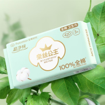 全棉时代 卫生巾超净吸纯棉超长夜用防侧漏 420MM 3片/袋