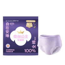 全棉时代 奈丝公主超长夜用安心裤安睡裤裤型卫生巾 M-L码 1条装