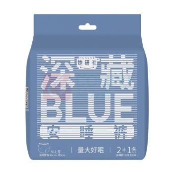 她研社 HERLAB 安睡裤 深藏blue M-L码*3条