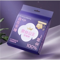 全棉时代 奈丝公主卫生巾 M-L码 2条装