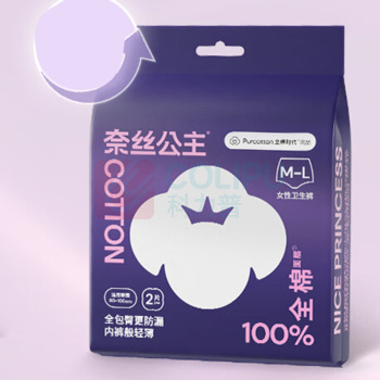 全棉时代 PURCOTTON 奈丝公主卫生巾 M-L码 2条装