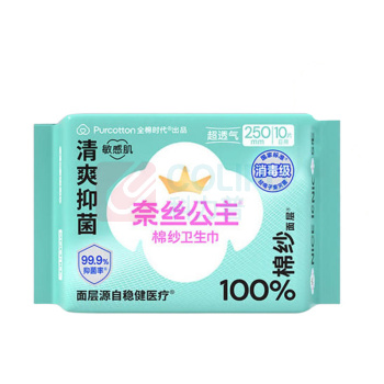 全棉时代 PURCOTTON 奈丝公主卫生巾 棉纱抑菌系列 250mm*10片