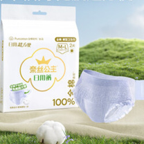 全棉时代 奈丝公主裤型卫生巾 日用裤 M-L码 