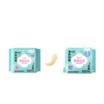 全棉时代 PURCOTTON 奈丝公主100%棉纱系列卫生护垫 150mm, 20片/包*6包 (802-DKH-00)
