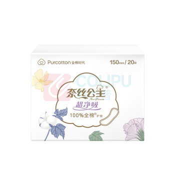 全棉时代 奈丝公主 护垫 超净吸系列 150mm 20片/盒  亲肤超薄