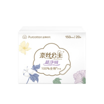 全棉时代 奈丝公主 护垫 超净吸系列 150mm 20片/盒  亲肤超薄