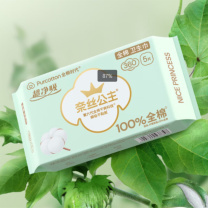 全棉时代 PURCOTTON 奈丝公主超净吸系列亲肤超薄加长夜用 360mm*5片/包 48包/箱
