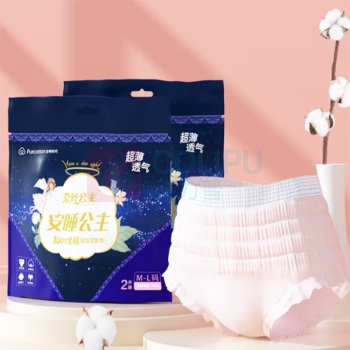 全棉时代 PURCOTTON 奈丝公主经期裤M-L码,2片/袋 安睡公主