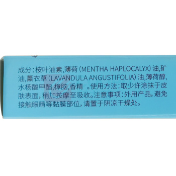 龙虎 清凉薄荷精油 6ml/个 120个/箱