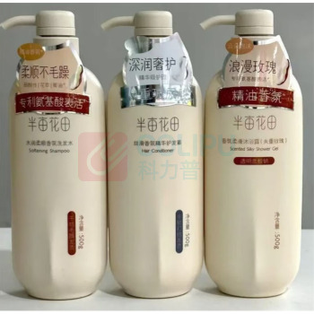 半亩花田 洗护沐三件套 500ml