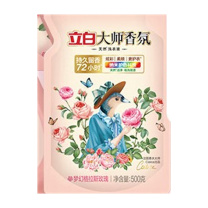 立白 大师香氛天然洗衣液套装 2kg(1kg×1瓶+500g×2袋) (立白大师香氛天然洗衣液1kg*1瓶 立白大师香氛天然洗衣液500g*2袋)