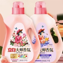 立白 大师香氛天然护衣柔顺剂 2kg