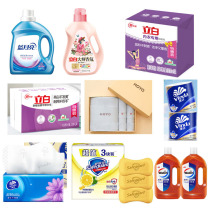 立白 (等品牌)劳保用品 套装