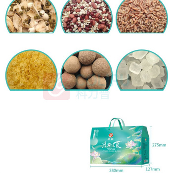 腾盛 清凉宜夏礼盒 1.03kg