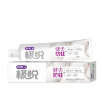 舒客 Saky 牙膏 极悦健齿防蛀 去除口腔异味健康配方家庭装牙膏 180g 