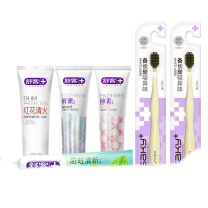 舒客 Saky 臻选情侣护理套装 ZHS-QL42 【舒客宽头密炭沁爽牙刷*2支(颜色随机) 舒客精研亮白酵素牙膏(漫舞樱花)120克*1 舒客精研亮白酵素牙膏(青柠劲爽)120克*1 舒客红花清火牙膏120克*1 舒客沁爽防蛀清新牙膏145g*1】