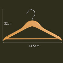 晟旎尚品 晾衣架 45cm 