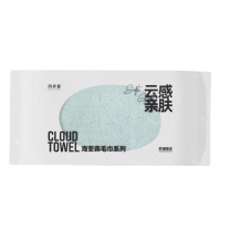 海亚森 HAIYASEN 吉祥云全棉毛巾单条装 蓝色 33*70cm 85g TK-1030