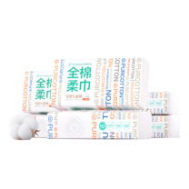 全棉时代 PURCOTTON 洗脸巾 200*200mm 80片/包 6包/提