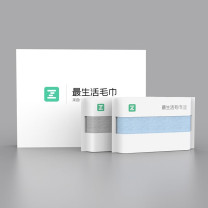 最生活 大众系列双条毛巾 礼盒