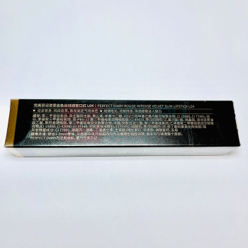 完美日记 PERFECT DIARY 恣意出色丝绒细管口红L04 0.8g