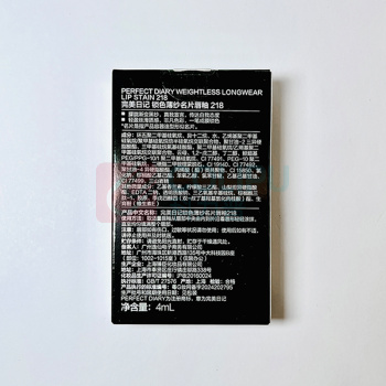 完美日记 PERFECT DIARY 锁色薄纱名片唇釉218 4ml