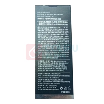 完美日记 PERFECT DIARY 轻薄无瑕粉底液B01 30ml