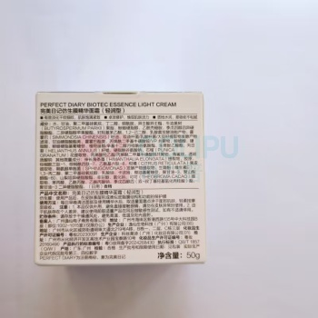 完美日记 PERFECT DIARY 仿生膜精华面霜滋润型 50g