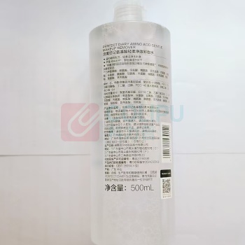 完美日记 PERFECT DIARY 氨基酸轻柔净澈卸妆水 500ml