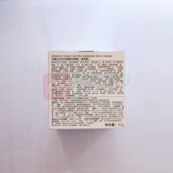 完美日记 PERFECT DIARY 仿生膜精华面霜轻润型 50g