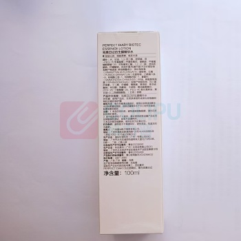 完美日记 PERFECT DIARY 仿生膜精华水 100ml