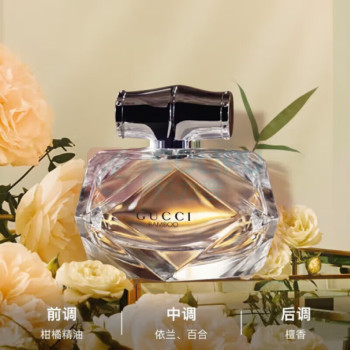 古驰 Gucci 香水礼盒 30ml 竹韵女士淡香