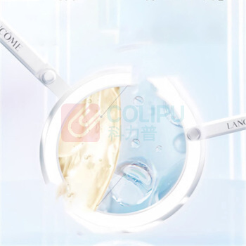 兰蔻 LANCOME 精华水 极光精华水二代 150ml