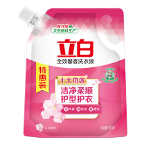 立白 全效馨香洗衣液 900g