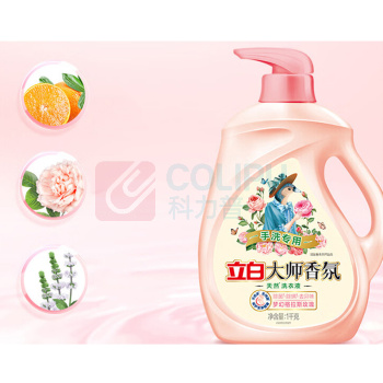 立白 大师香氛洗衣液瓶装 1kg