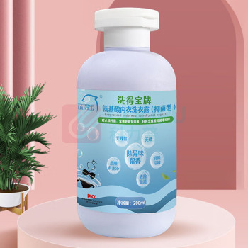 洗得宝 氨基酸内衣洗衣露 (除菌型) 200g/瓶 60瓶/箱