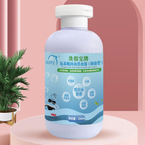 洗得宝 氨基酸内衣洗衣露 (除菌型) 200g/瓶 60瓶/箱
