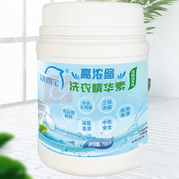 洗得宝 高浓缩洗衣精华素 700g/瓶 12瓶/箱