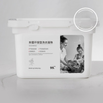 梦洁 七星洗护 寐MINE 单色抑菌环保型洗衣凝珠 240g(8g*30粒) 18盒/箱