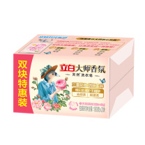 立白 大师香氛天然洗衣皂 180g*2