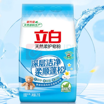 立白 天然柔护亮白护衣大袋装天然皂粉 2kg 深层去渍低泡易漂不伤手持久留香型