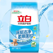 立白 天然柔护亮白护衣大袋装天然皂粉 2kg 深层去渍低泡易漂不伤手持久留香型