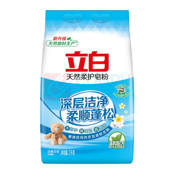 立白 天然柔护亮白护衣大袋装天然皂粉 2kg 深层去渍低泡易漂不伤手持久留香型