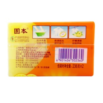固本 洗衣皂 236g*3 3个/组
